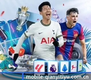 千亿体育官网 APP 界面